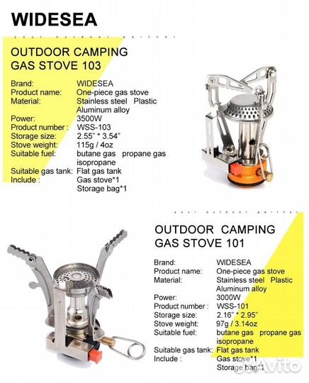 Супер горелка трехлапая Widesea WSS- 101 турист