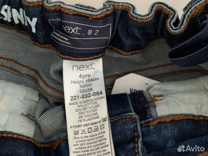 Джинсовый комплект