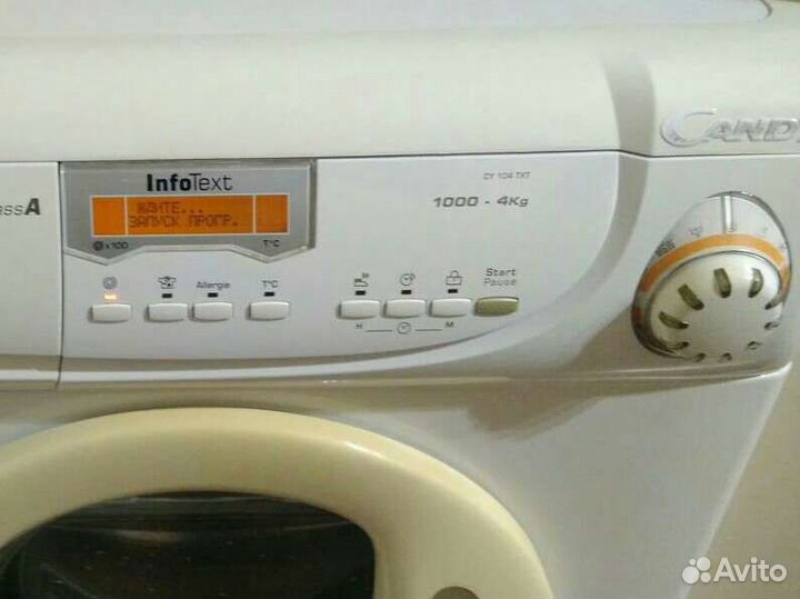 Стиральная машина