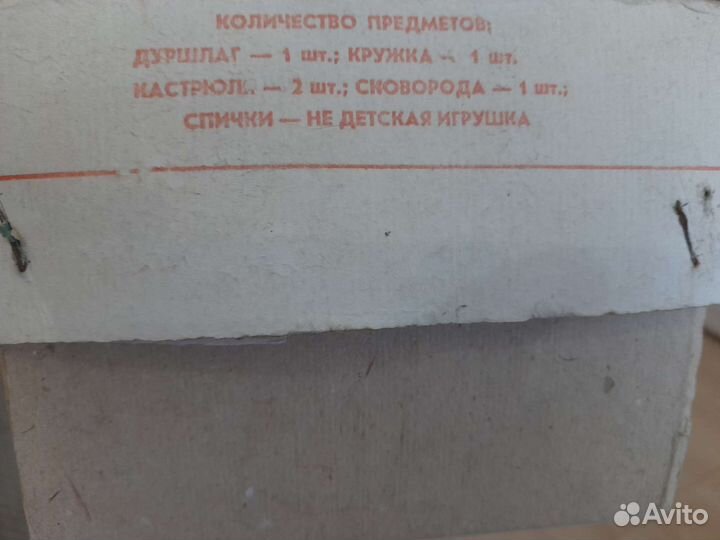 Детская кухонная посуда