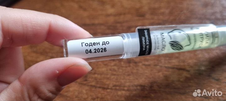 Jeanmishel Масло кутикулы Сила цитруса