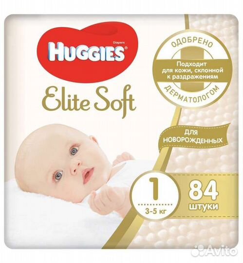 Подгузники pampers, huggies 1