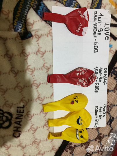 Продам воздушные шарики