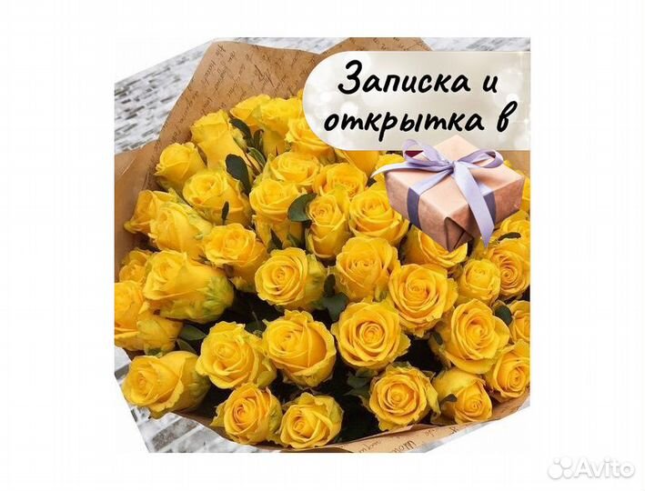 Цветы букеты с доставкой