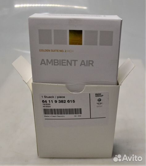 Ароматизатор BMW 64119382615 Golden Suite No. 2