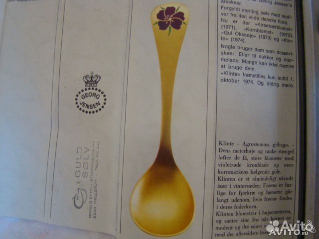 Десертные ложки Georg Jensen Дания, серебро 925 пр