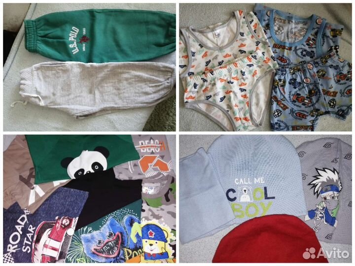 Вещи пакетом