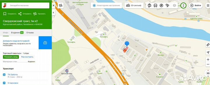 Триммер электрический Ресанта эт-1200Н