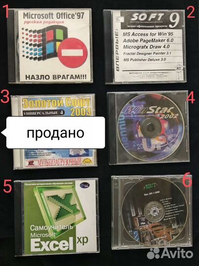 Windows 98 и другие старые диски