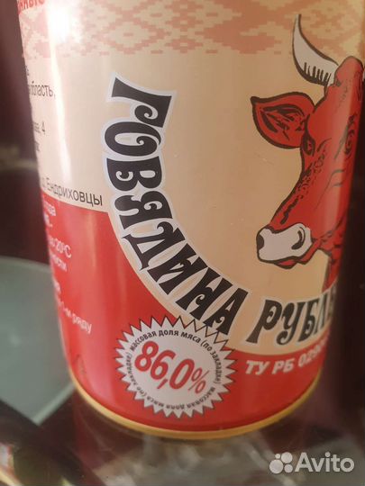 Тушёнка Россь Беларусь