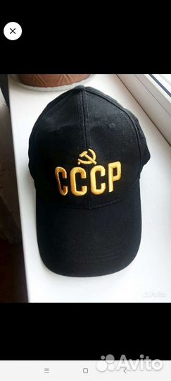 Бейсболка СССР