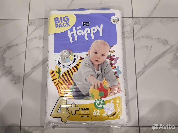 Подгузники