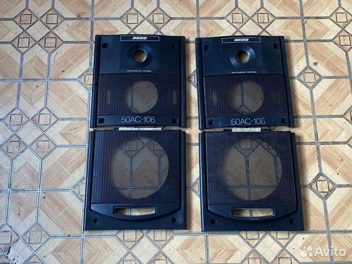 Вега запчасти разное