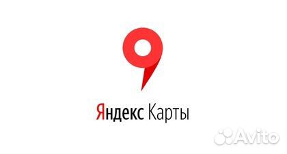 Работа с репутацией Яндекс карты/Авито/2гис/Google