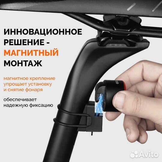 Задний велофонарь стоп-сигнал Gaciron Loop-100