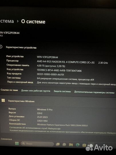 Ноутбук lenovo