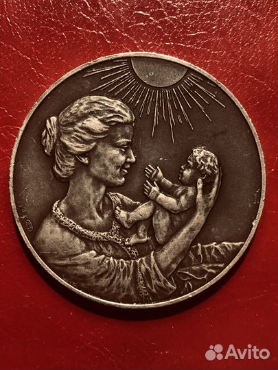 Медаль родившейся на волжской земле