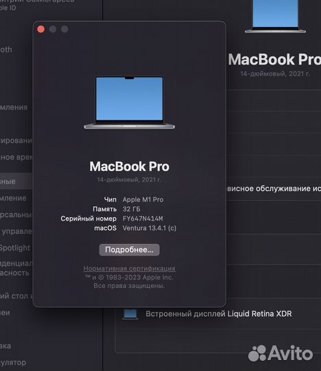 Apple MacBook Pro 14 m1