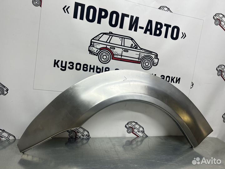 Кузовные арки задних крыльев Honda Logo правый