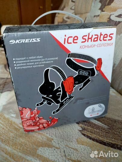 Коньки салазки kreiss двухползные деткие