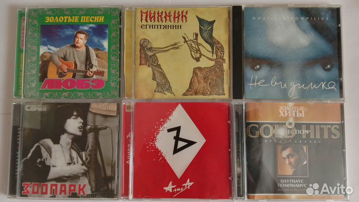 Продаю сд диски с музыкой