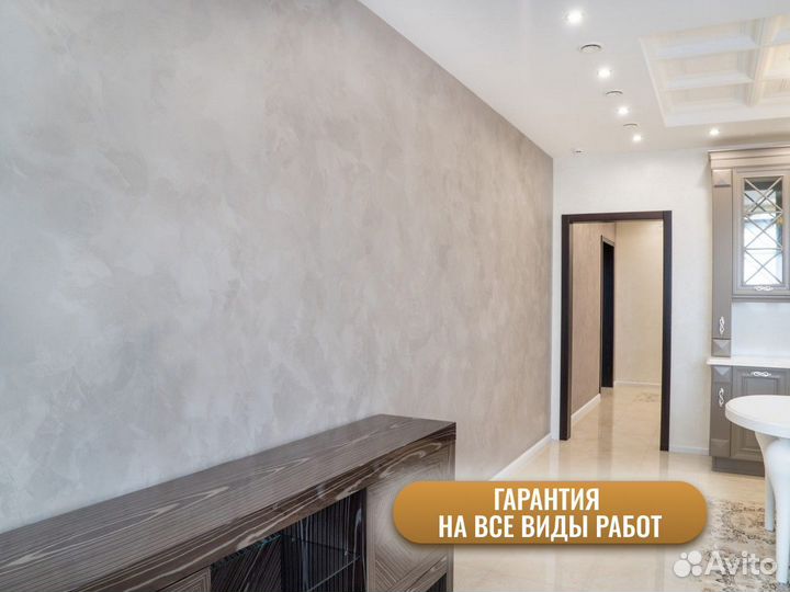 Декоративная штукатурка стен, с гарантией на работ
