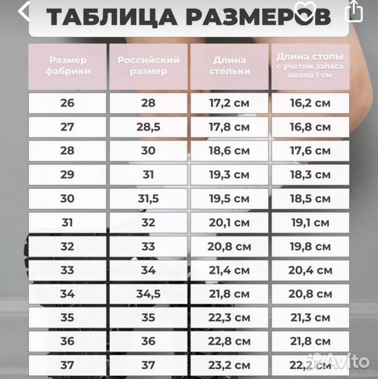 Ботинки демисезонные для девочки 34