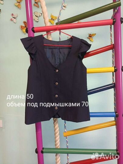 Школьная форма пакетом