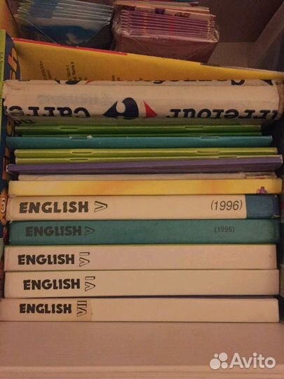 Английский