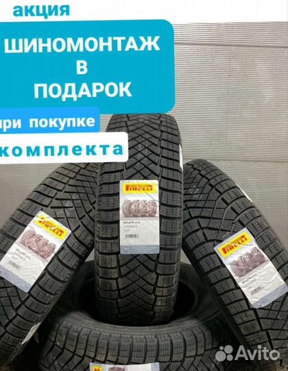 Pirelli Ice Zero FR 205/55 R16