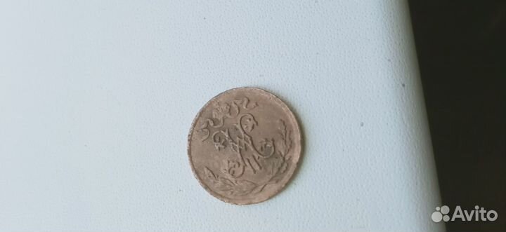 Старые монеты