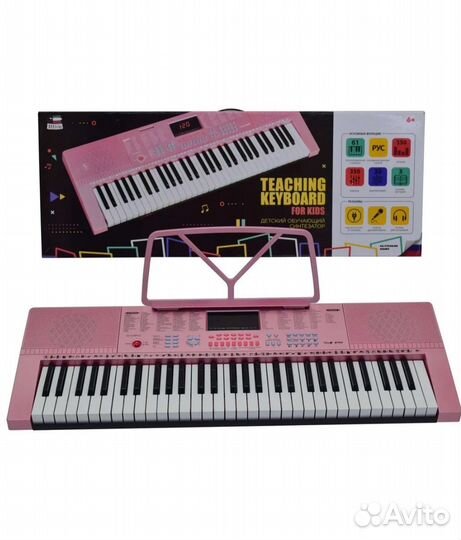 Синтезатор детский Attivio Розовый OC-K288-CL