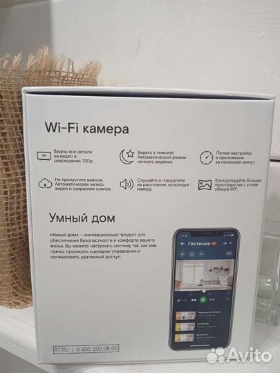 Wi-Fi камера Switcam-HS303(V2)