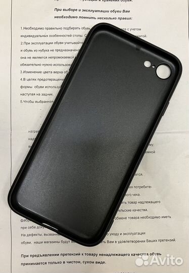Чехол на iPhone 8; se 2022