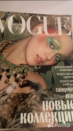 Журналы vogue 2003,2004