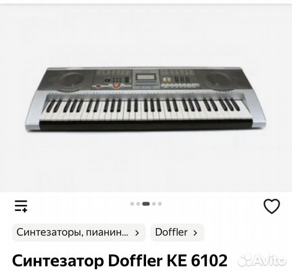 Синтезатор Doffler KE 6102