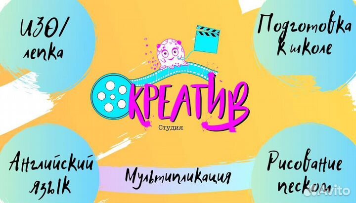 Работа для студентов