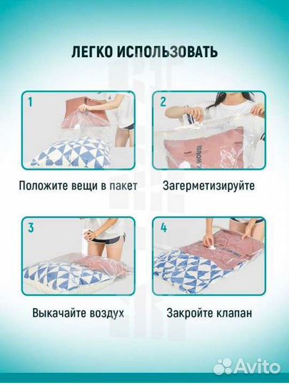 Набор вакуумных пакетов для хранения+насос к ним