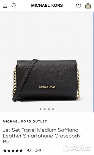 Сумка Michael Kors. Новая. Оригинал