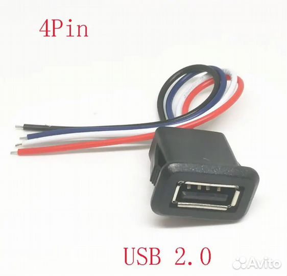 Разъем питания USB 2.0