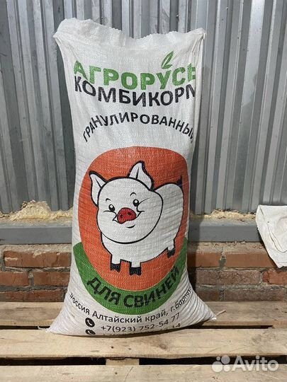 Корм для С/Х животных