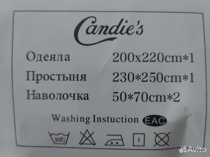 Белье постельное