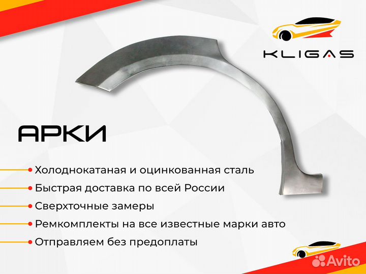 Арка караван 4