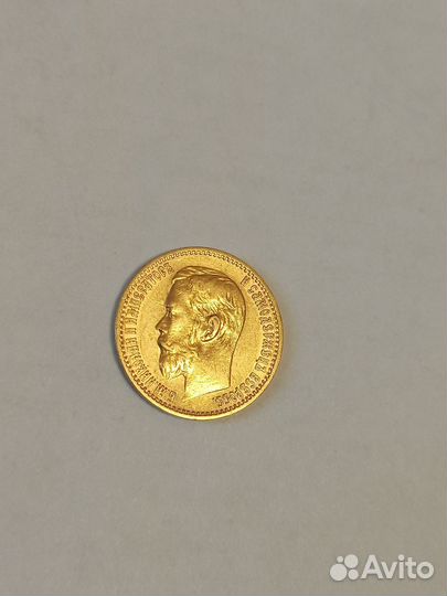 5 р 1898 год Николай 2