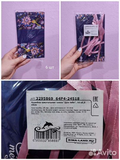 Коробки для макарун, печенья, конфет