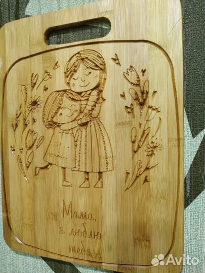 Доска разделочная