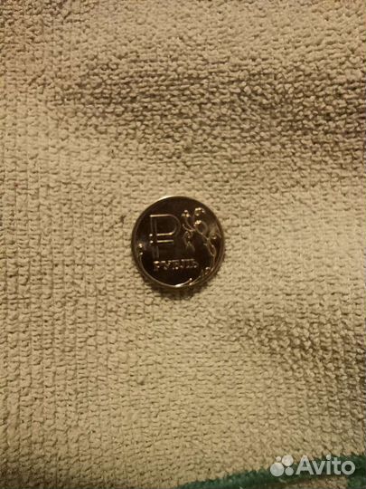 1 рубль 2014 с буквой р