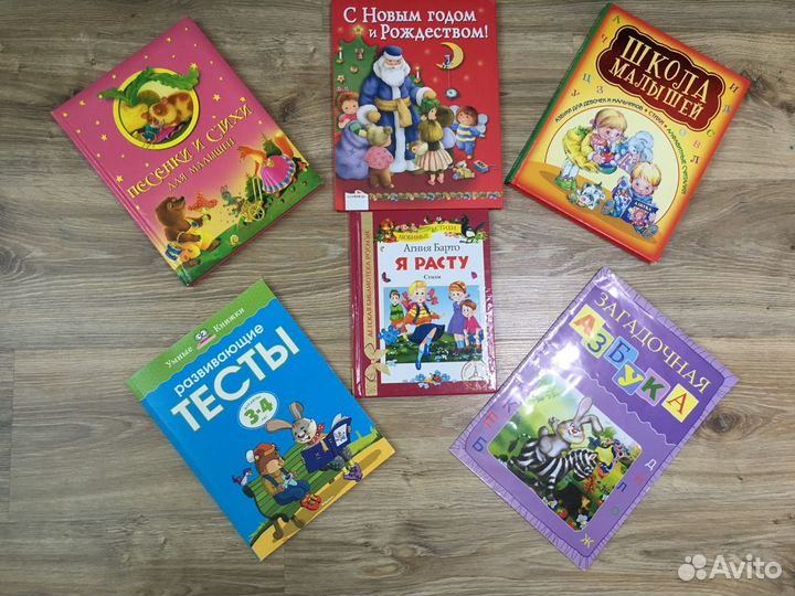 New набор книг для деток