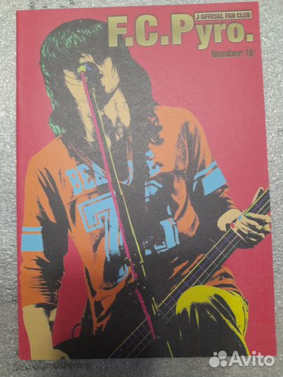 Журналы Ryuichi Kawamura J