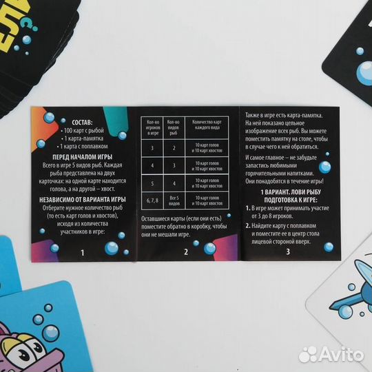 Алкогольная игра Вы уху ели